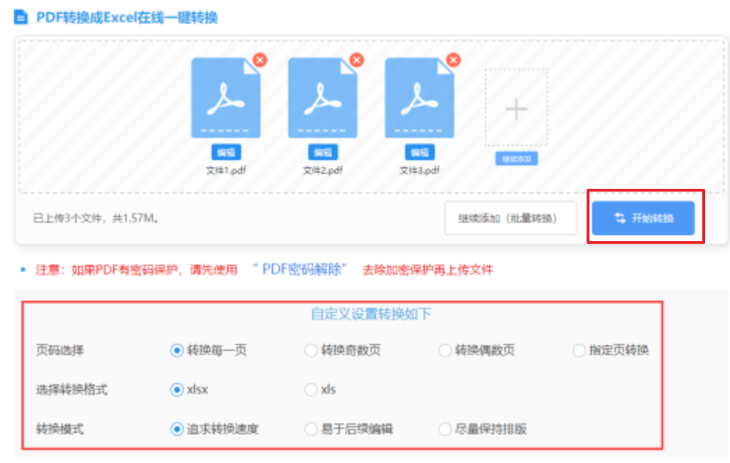 正规买球app十佳排行app下载使用讲解 - 开始转换