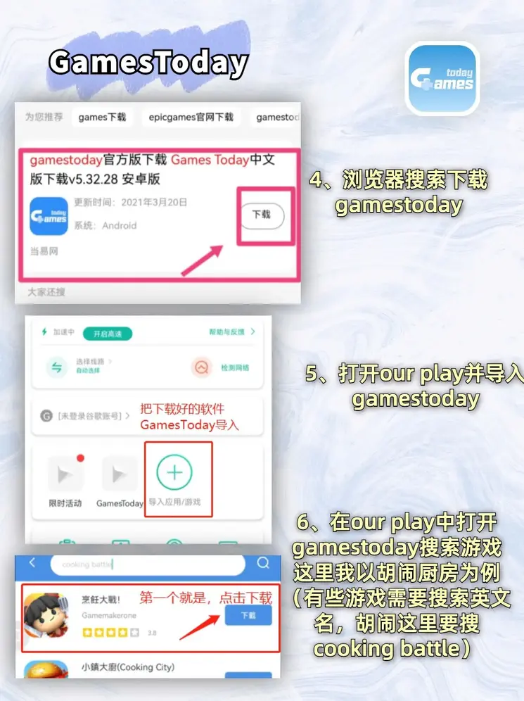 正规买球app十佳排行app下载截图2