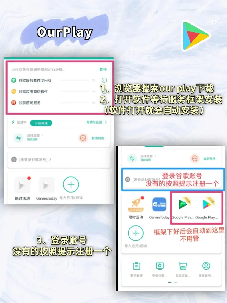 正规买球app十佳排行app下载截图1